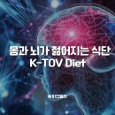 K-Diet 이미지