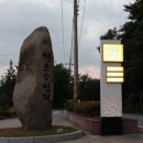 해뜨는언덕펜션 이미지