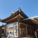 스위피 - 성동구 독서당로 160 | 경주 황리단길 카페 스위피 내돈내산 후기 : 애견동반 가능한 황리단길 비교적 한적한 카페로 추천