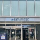 곰달래문화복지센터(곰달래도서관) 이미지