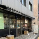 투씨스코티아플레이스 이미지