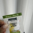 (주)구매로 | 신세계인터넷면세점 포지티브호텔 올리브오일 캡슐 쿠파주 면세가 구매 후기