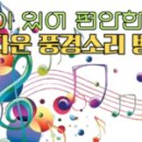 오늘 울 동네 날씨는 ? ... ㅎ 이미지