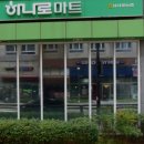 남서울농업협동조합 하나로마트 이미지