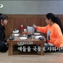 원주감자탕 이미지