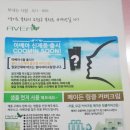 빌리아이래쉬 | 리뷰 :) 아베아 속눈썹 영양제, 속눈썹 연장영양제, 속눈썹영양제 후기