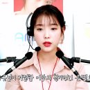 아이유 이지금 이지은 부캐 이담엔터 신입사원 이지동.gif 이미지