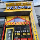 풍경채공인중개사사무소 이미지