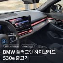 ㈜카인카모터스 | 화이트&amp;블랙시트 출고 2주간 타보고 장점 승차감 등 실제 후기 with동성모터스 해운대전시장 이태우팀장님