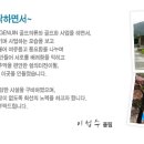 맑은물농원 이미지