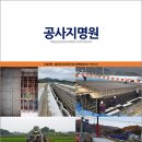 가로건축개발(주)