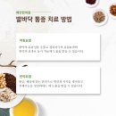 제민한의원 이미지