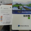 사람과교육연수원 이미지
