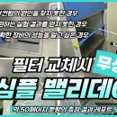 ㈜심플라인 이미지