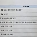 어울학원