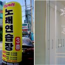 퀸스애비뉴 코인노래연습장 이미지