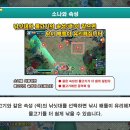 나이스PC 게임장 이미지