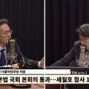 박주민 "김용남 과거 세월호 발언 유감...적절한 사과 표명 있어야" 이미지