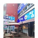 한라참치 이미지