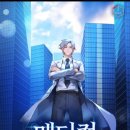 성일메디칼 이미지