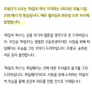 ??!! 찌질의 역사 이미지