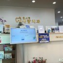 돌고개사랑치과의원 이미지