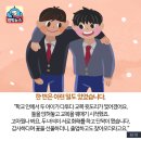 매일수선 이미지