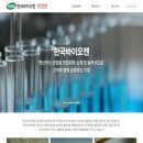 한국바이오젠(주) 이미지