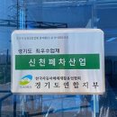 신천폐차산업 네이버블로그
