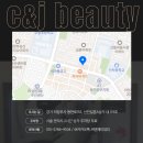 씨앤제이 이미지