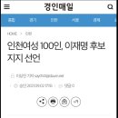 전국 사회복지인 4000여명, 이낙연 "국민과 사회복지인의 우산 돼 달라" 이미지