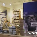 만인의집 이미지