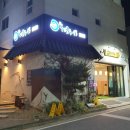 동탄순환대로3길L 이미지