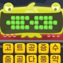 사막경로당 이미지