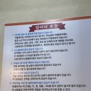 [영등포구청] 내돈내산 장어 “장어나라” 후기