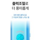 파도컴퍼니