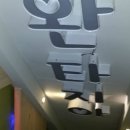 그린노래방 이미지