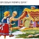 장원급제 이미지