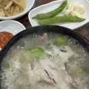 이조삼계탕 이미지