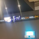 홈플러스(주)인하점 이미지