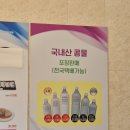 후광대로 | 목포 콩국수 콩물 맛집 유달면옥 꾸덕한 콩국수와 비빔냉면 후기