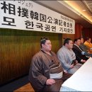 스모 - 송파구 오금로44길 47 | 스모
