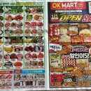 팽고리산길 이미지