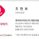 2호선 장산역 14번 출구 이미지