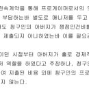 룰러관련해서 판결문 있다해서 보고있는데 진짜 가관인듯 이미지
