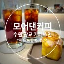 빈오너스 로스터스 이미지