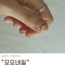 남양주 네일아트 친절하시고 꼼꼼한 모모네일
