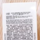 꼬띠디앙 이미지