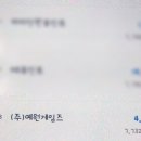 (주)예원테크 이미지