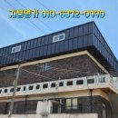 영광칼라